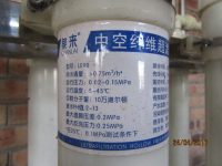 Reverse Osmosis Purification Plant Reverse Osmosis Purification Plant